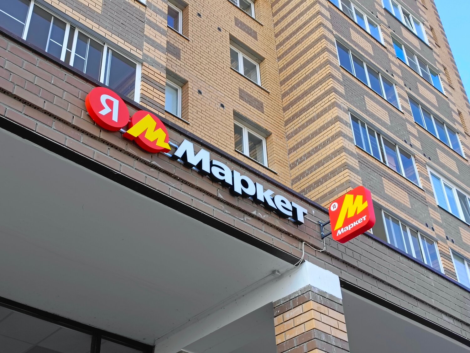 Высотные монтажные работы