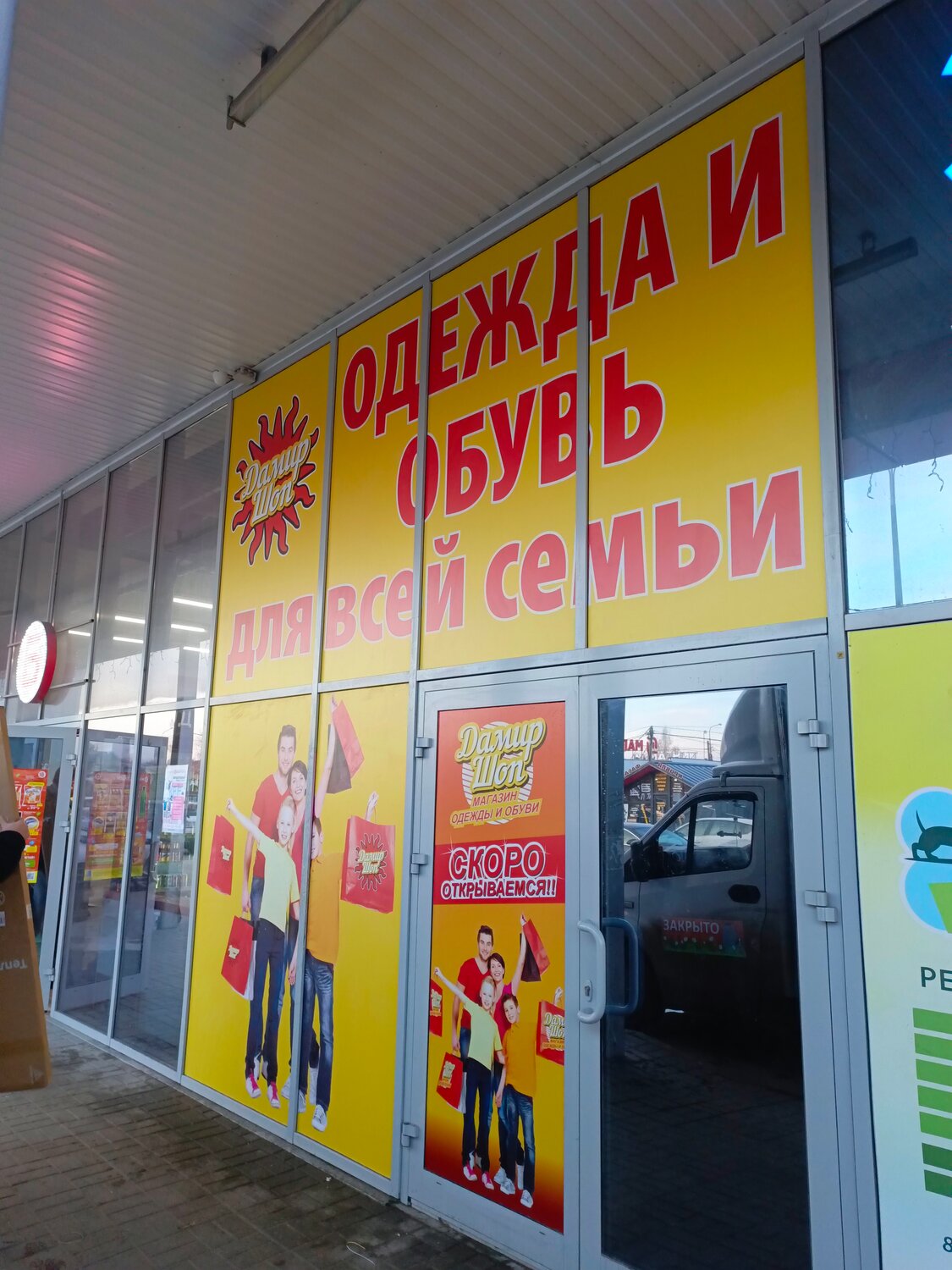 Оформление витрин и мест продаж