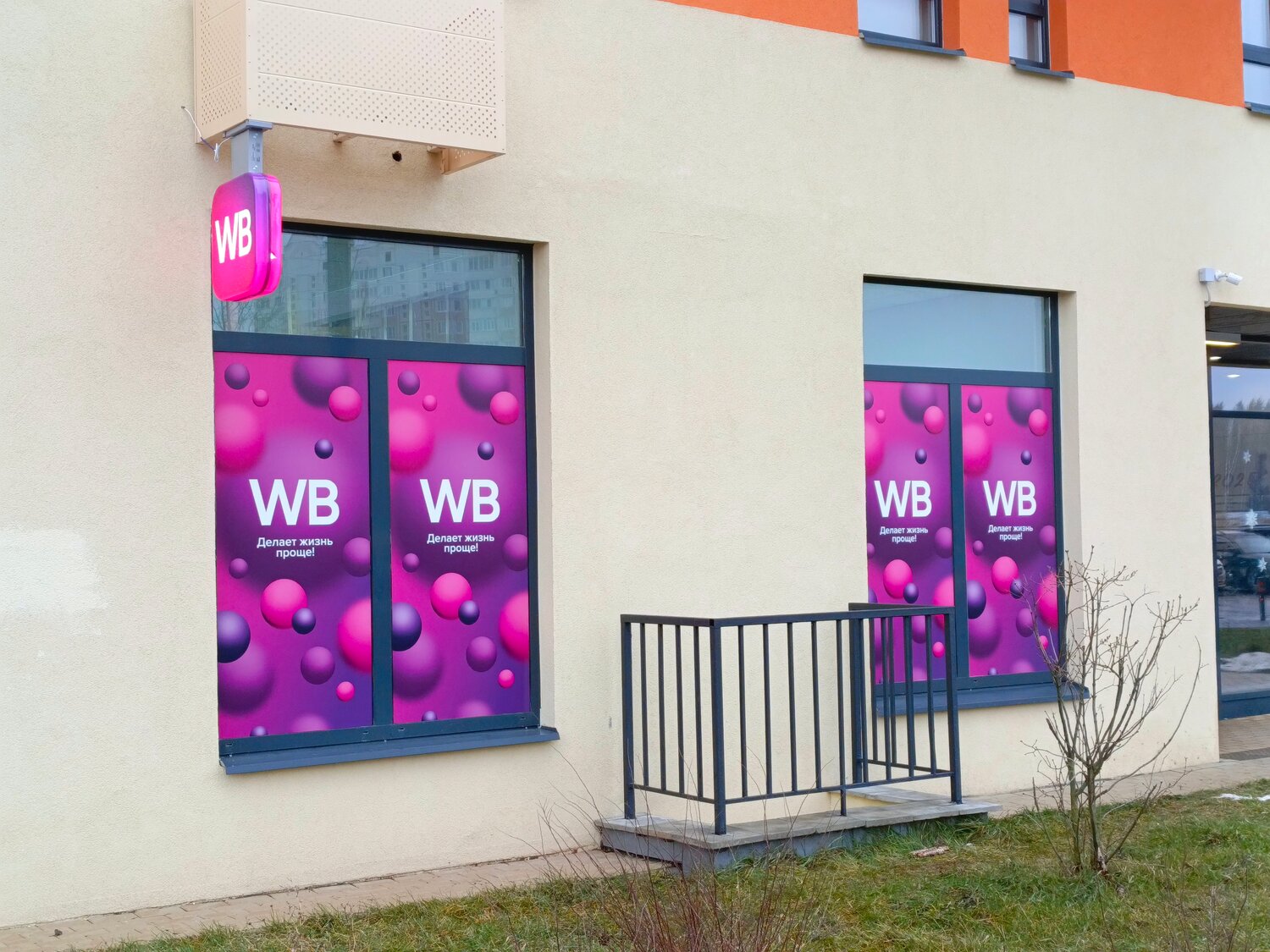 Высотные монтажные работы