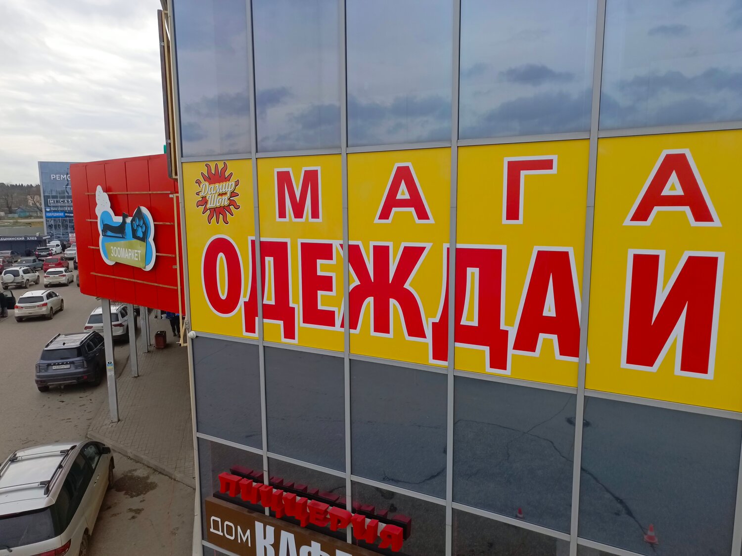 Оформление витрин и мест продаж