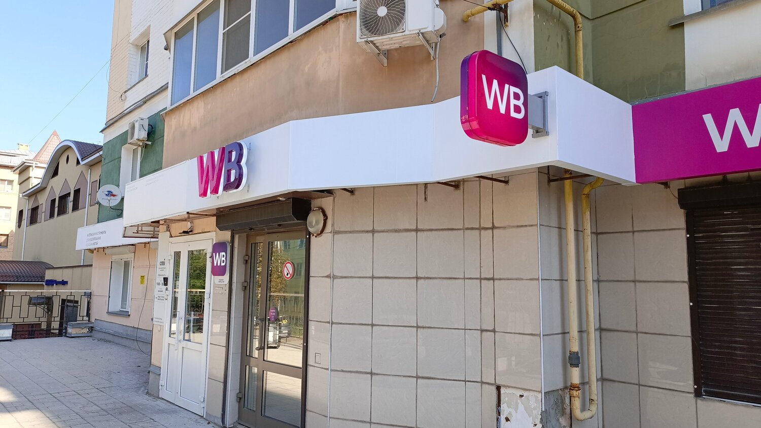 Высотные монтажные работы