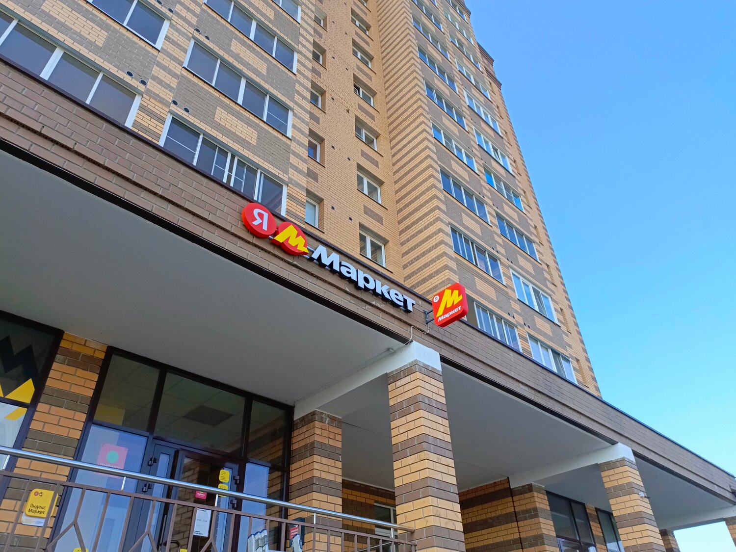 Высотные монтажные работы