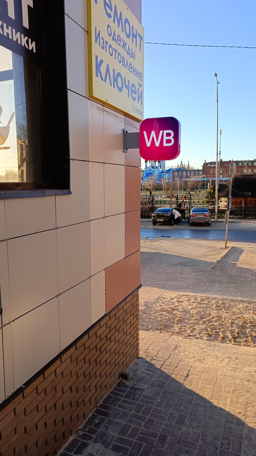 Установка наружной рекламы