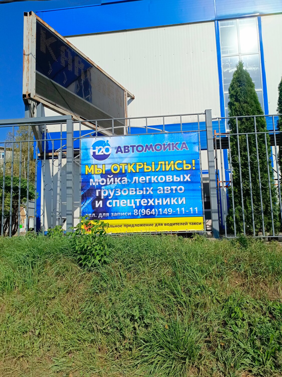 Высотные монтажные работы