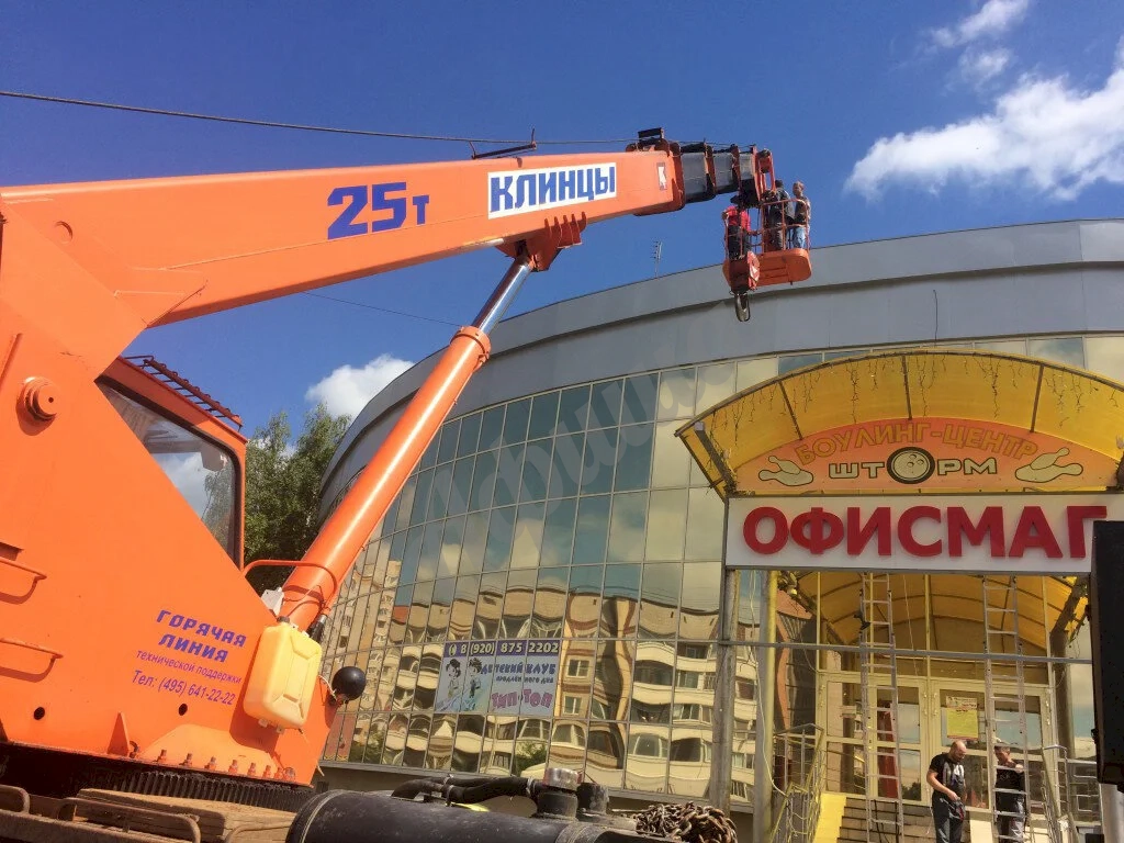 Аренда автовышки: Клинцы 31 метр