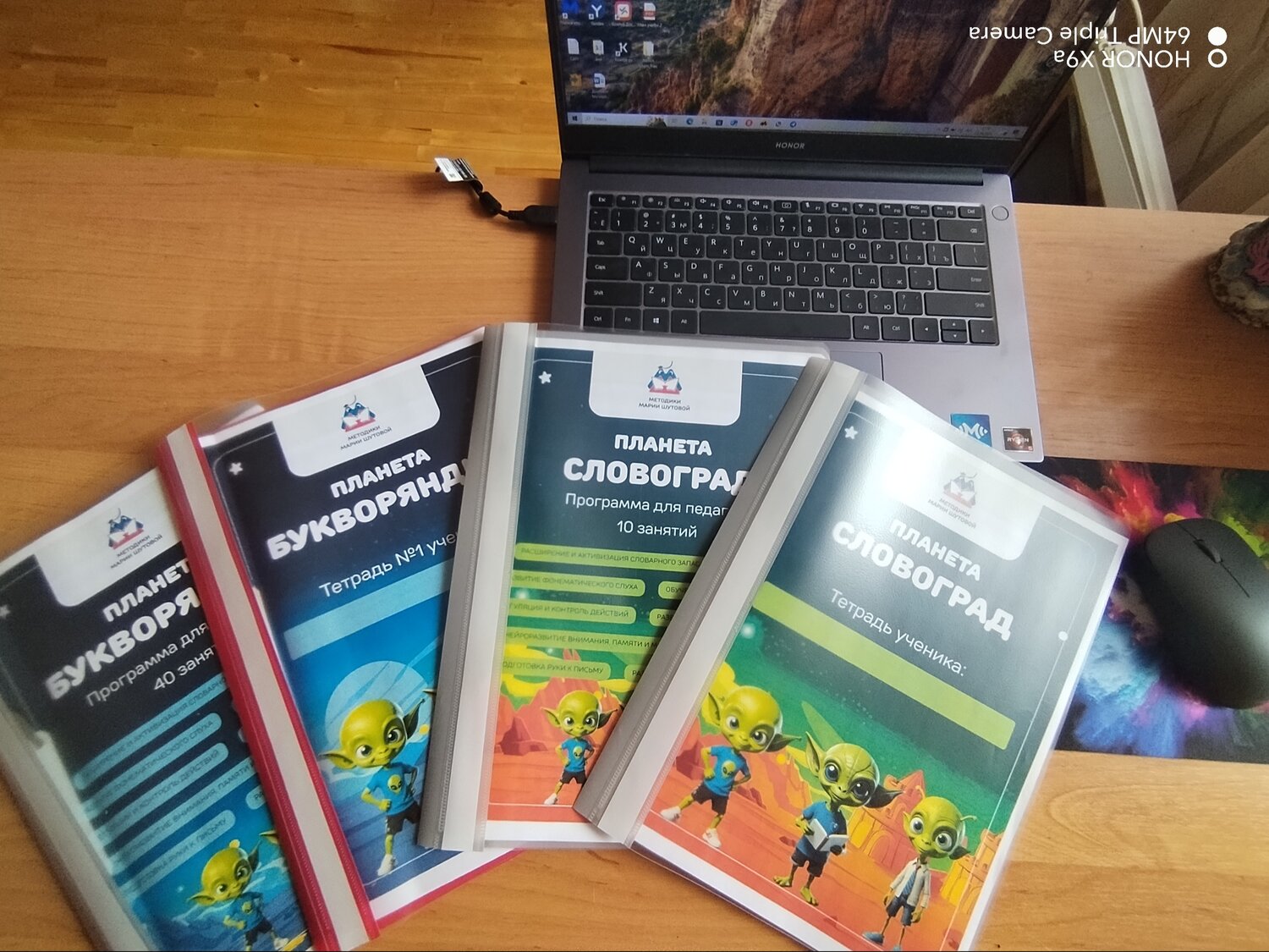 Обучение чтению