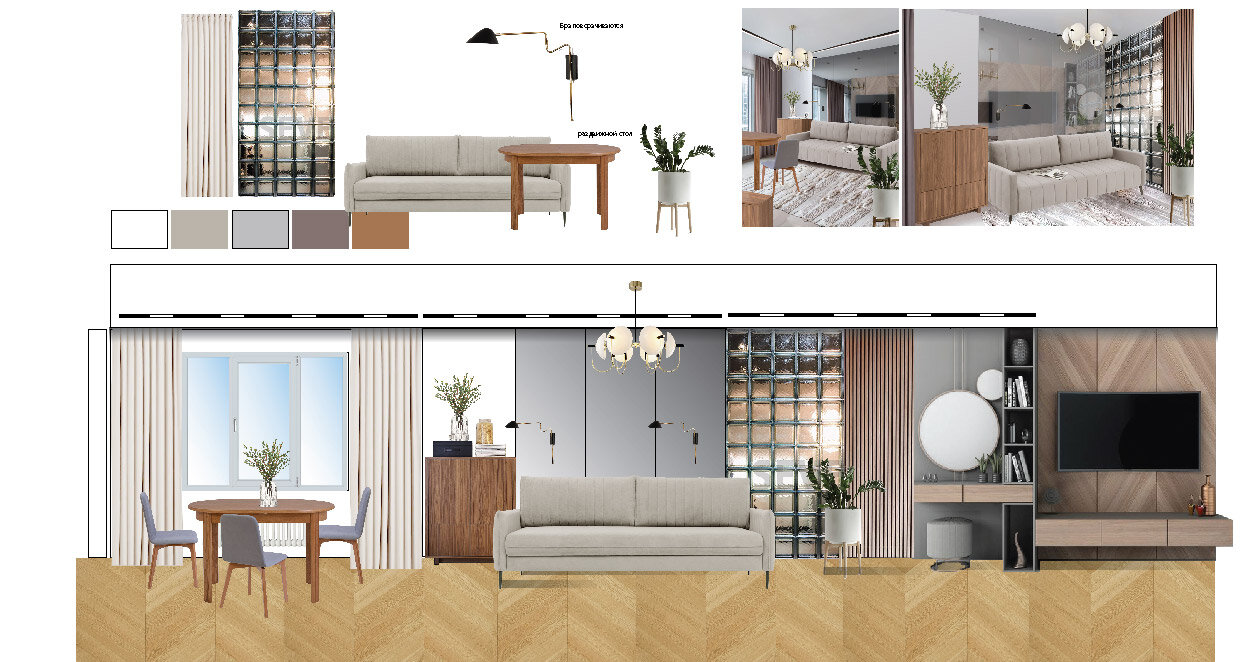 Дизайн-проект интерьера квартиры