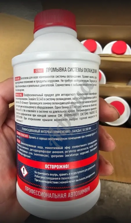 Промывка радиатора печки и системы охлаждения