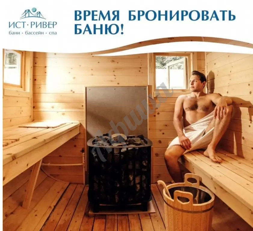Аренда Бани с купелью