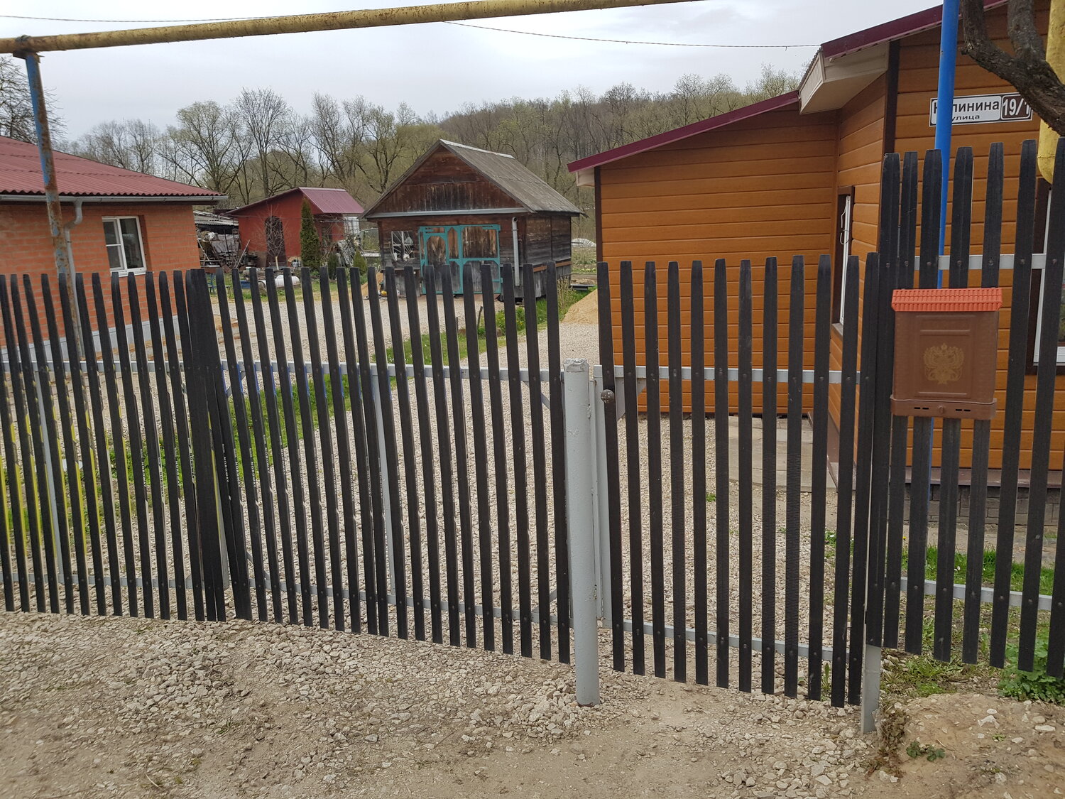 Забор из того что есть