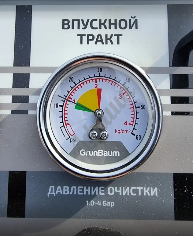 Чистка впускного тракта дизельного двигателя.