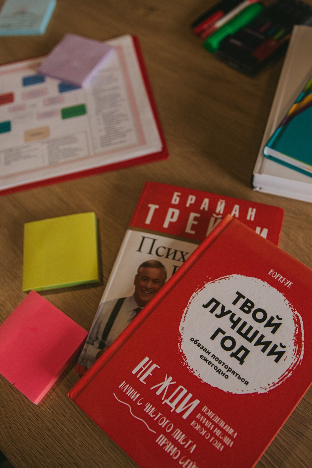 Изучение и внедрение современных технологий и инструментов для тайминга