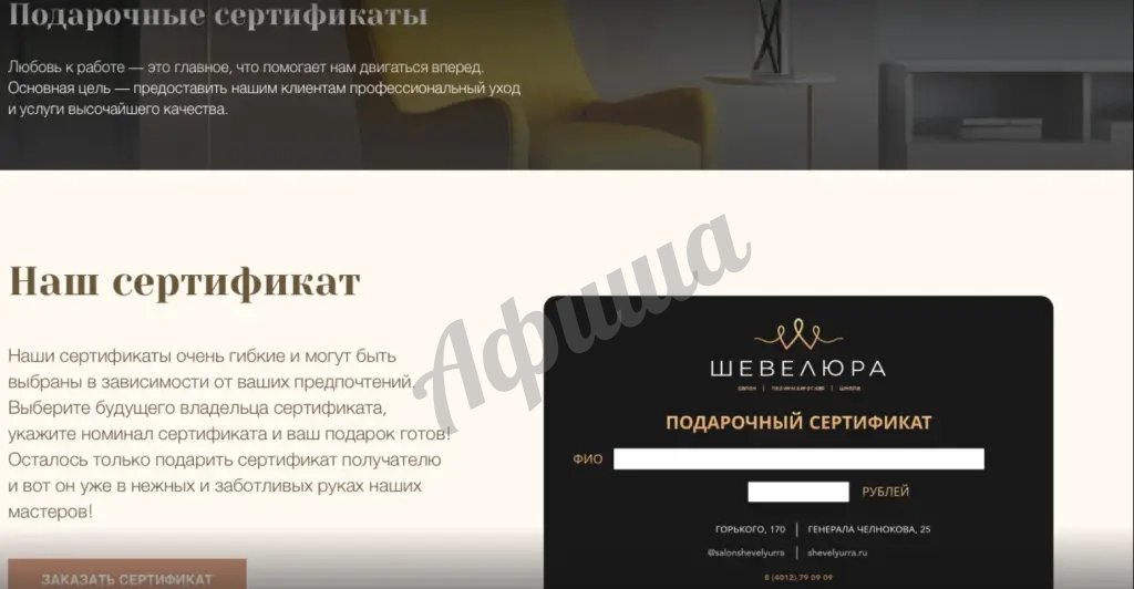 Разработка сайтов-визиток под ключ