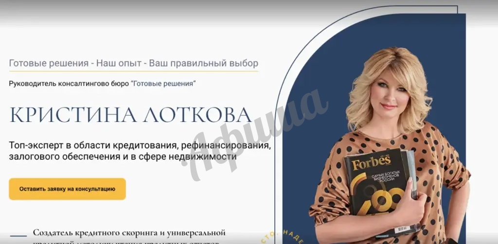 Разработка сайтов-визиток под ключ