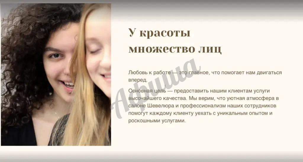 Разработка сайтов-визиток под ключ
