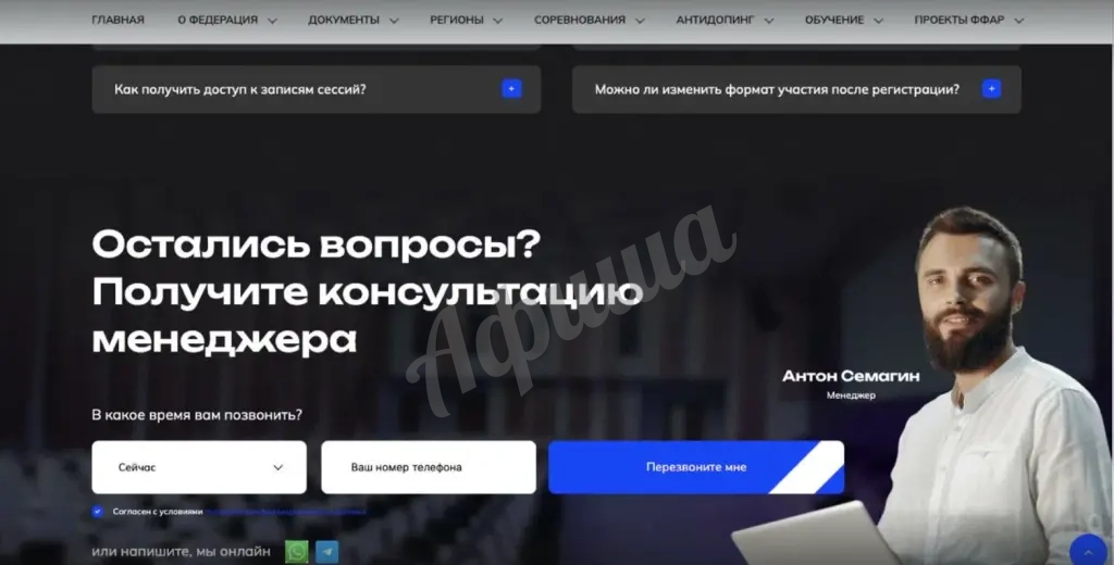 Разработка сайтов-визиток под ключ