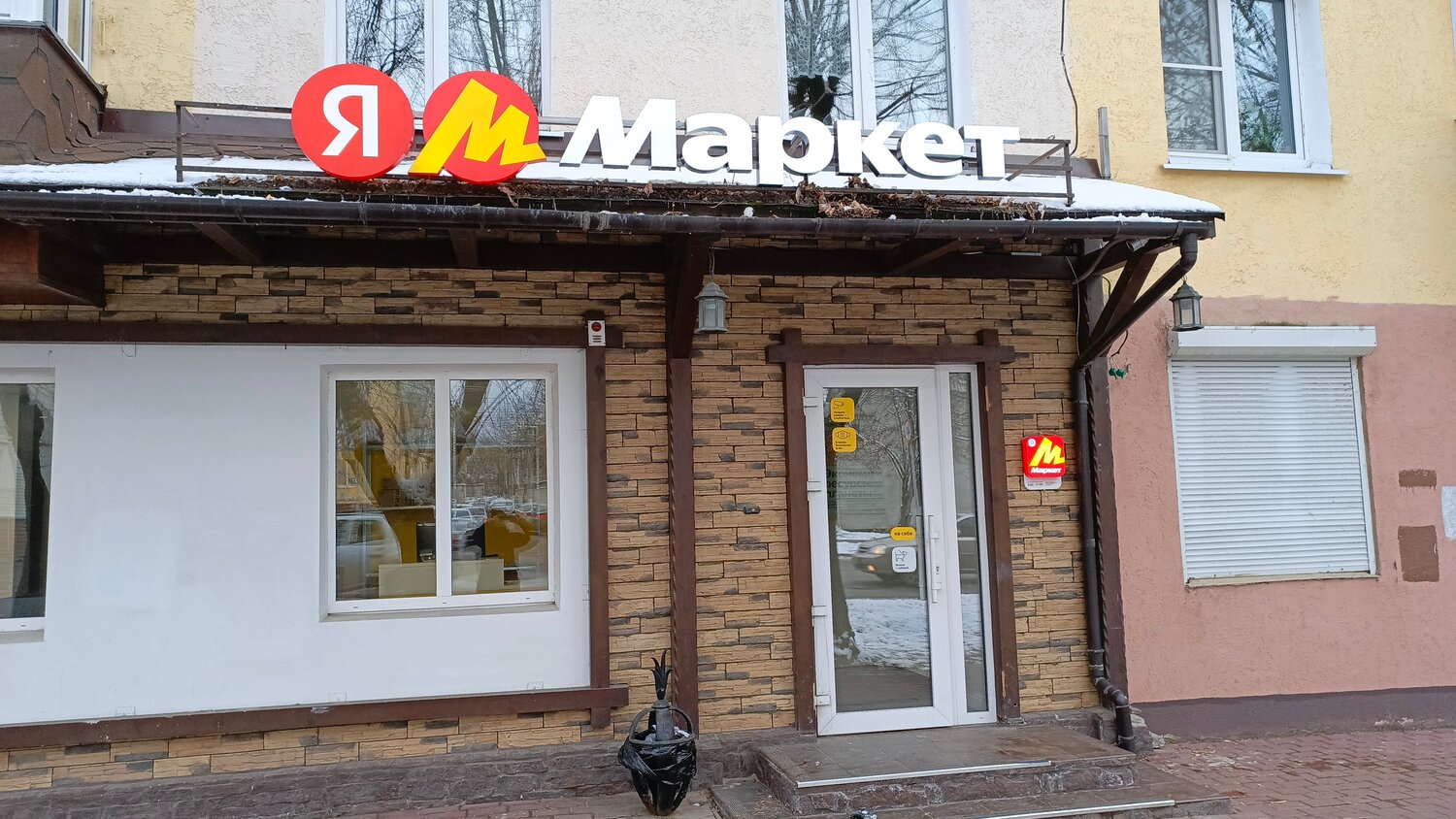 Установка наружной рекламы