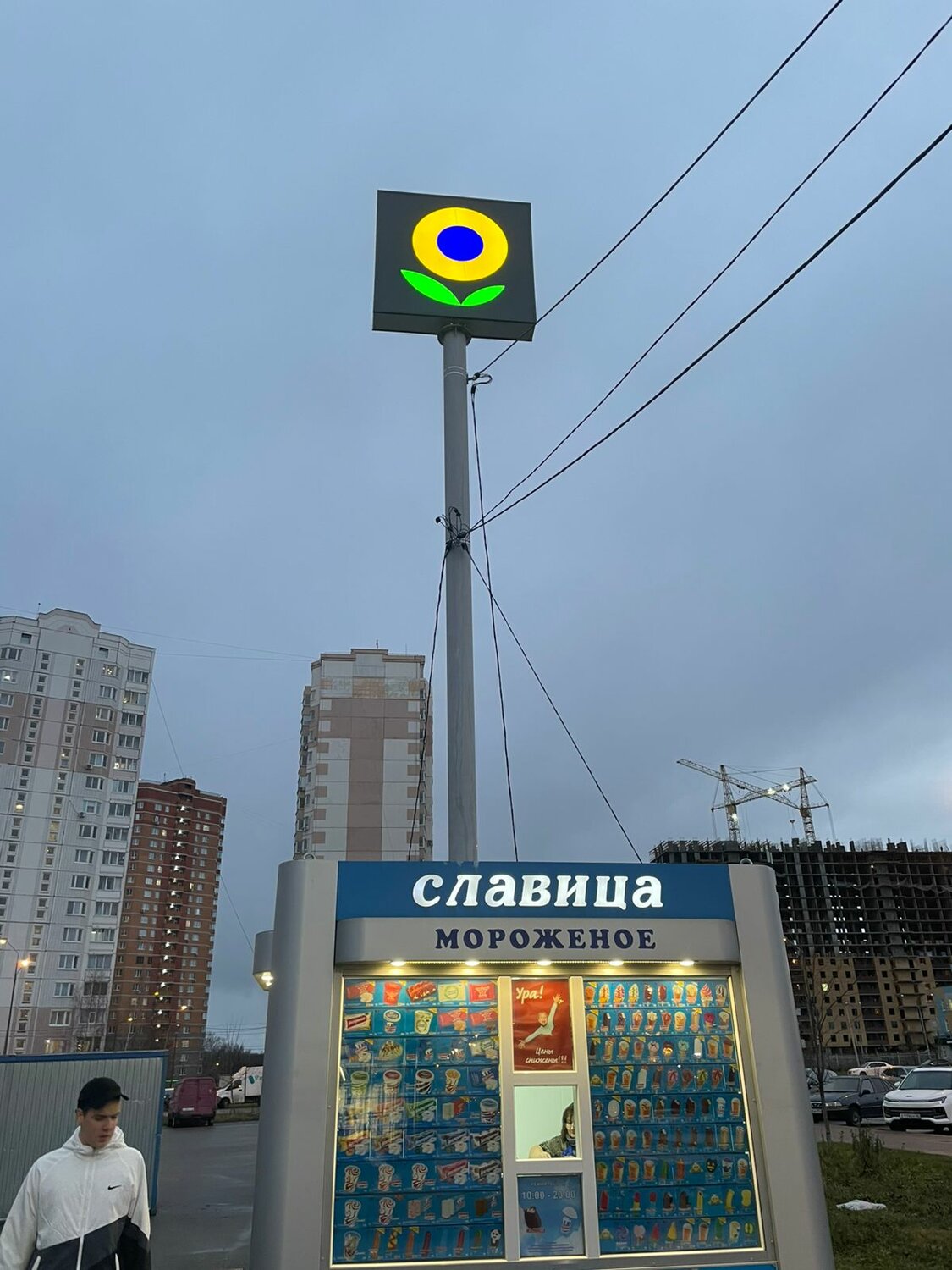 Установка наружной рекламы