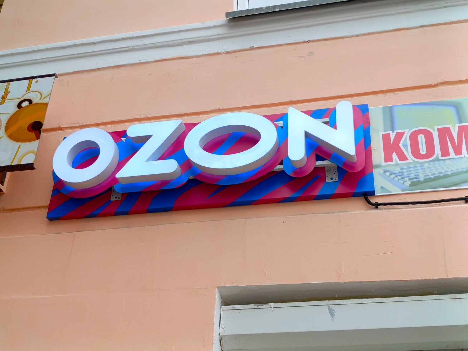 Установка наружной рекламы