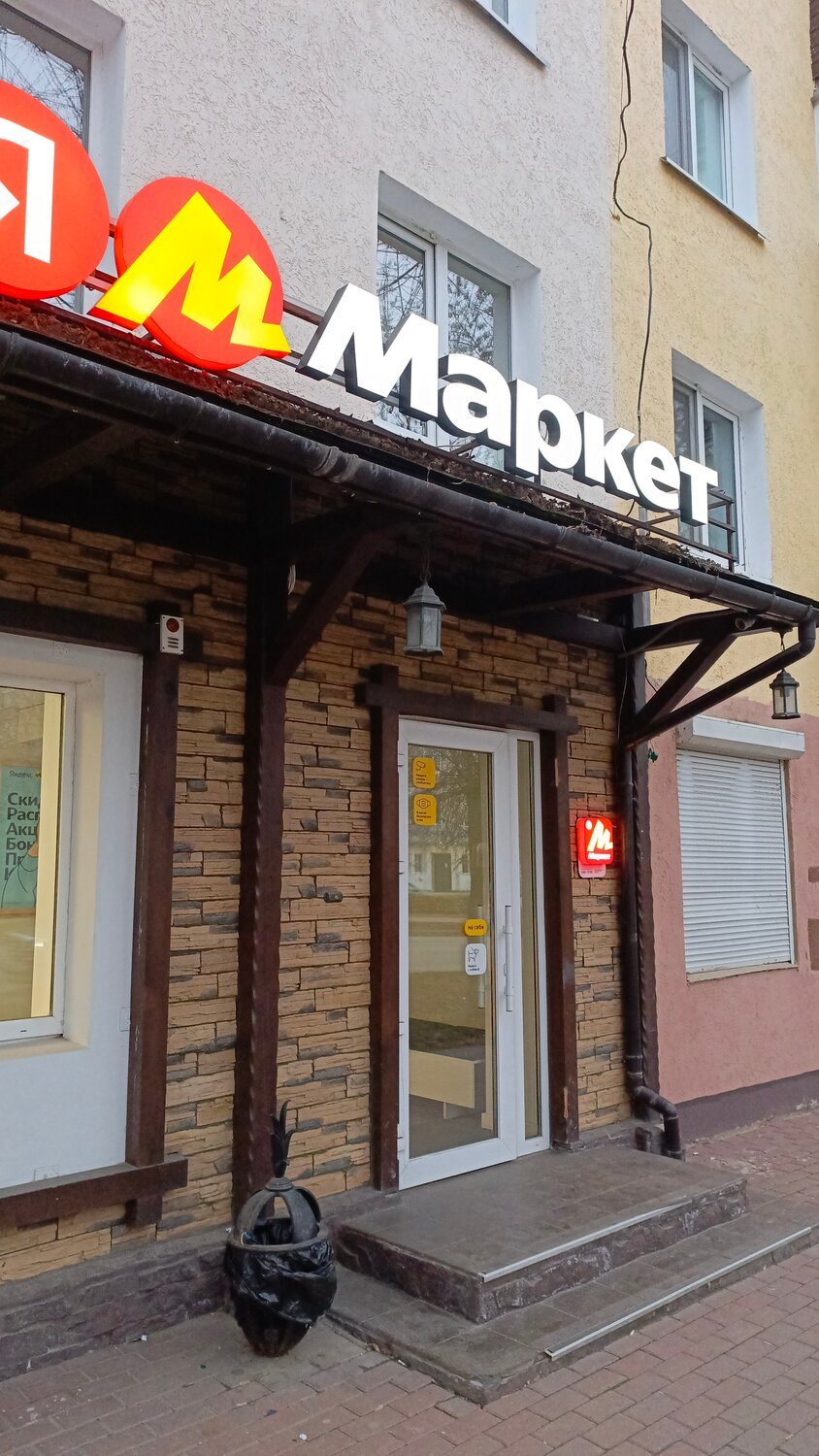 Установка наружной рекламы