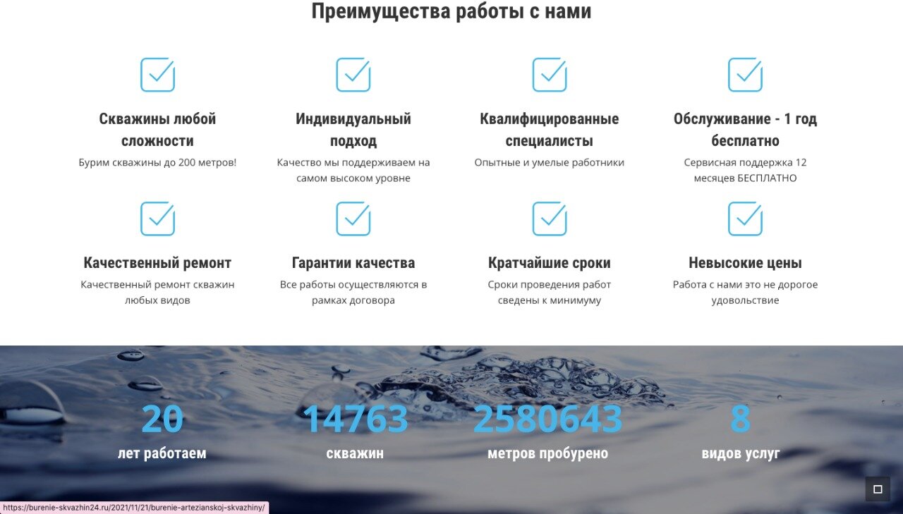 Разработка сайта