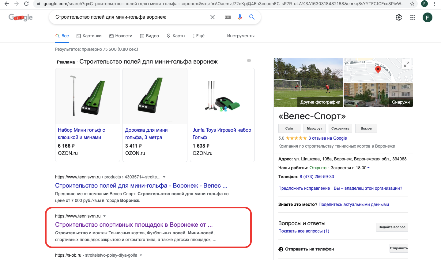 Услуги интернет маркетолога по SEO-продвижению