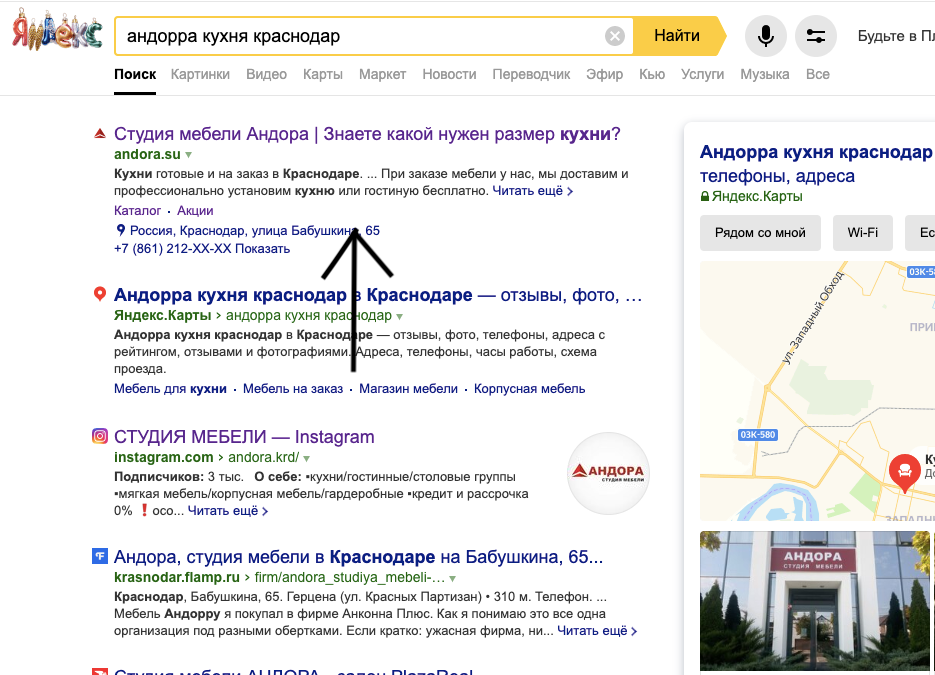 Услуги интернет маркетолога по SEO-продвижению