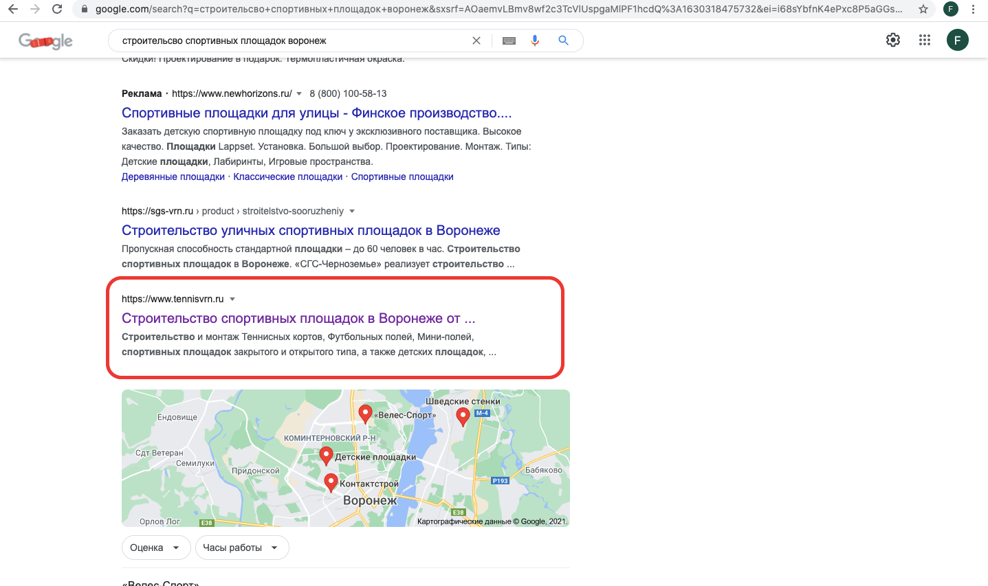 Услуги интернет маркетолога по SEO-продвижению