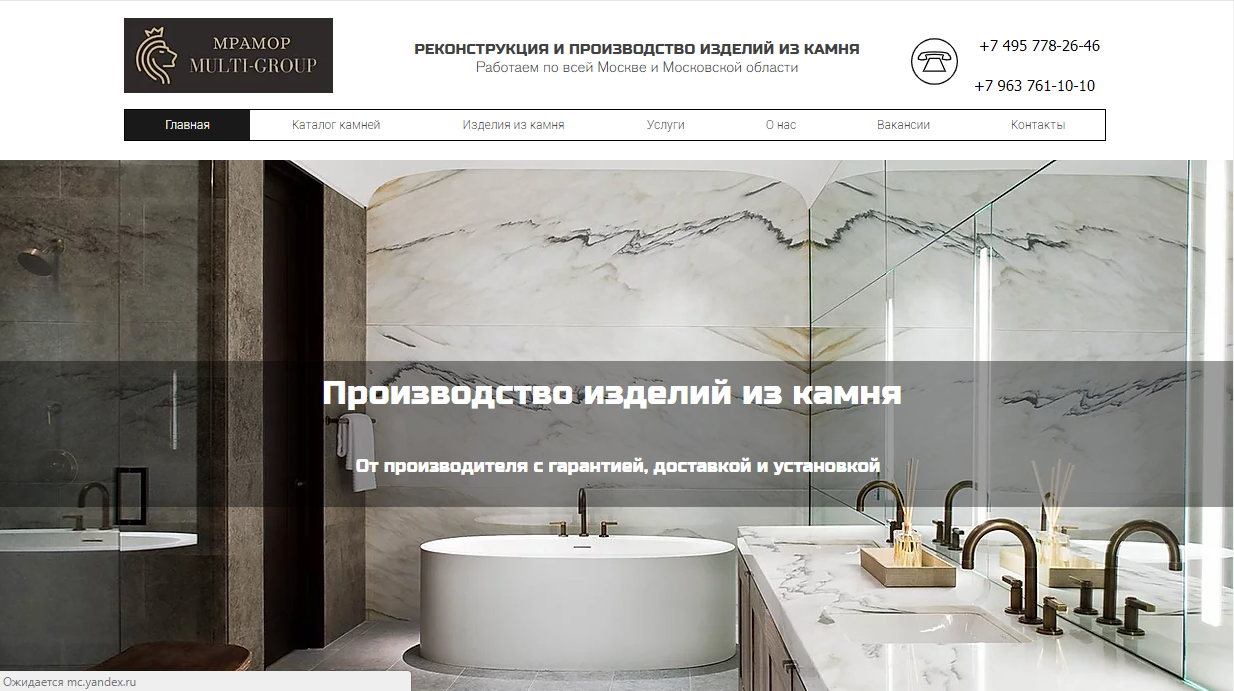 Создание сайтов