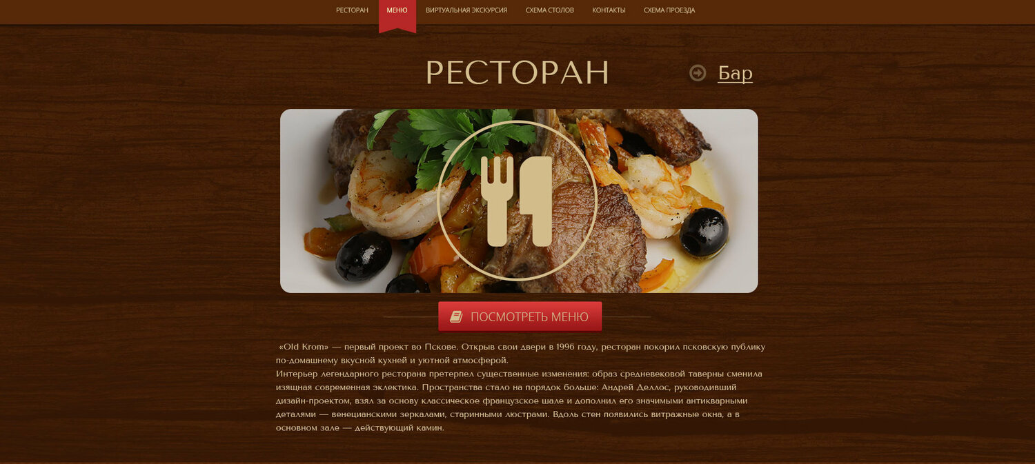 Создание сайтов