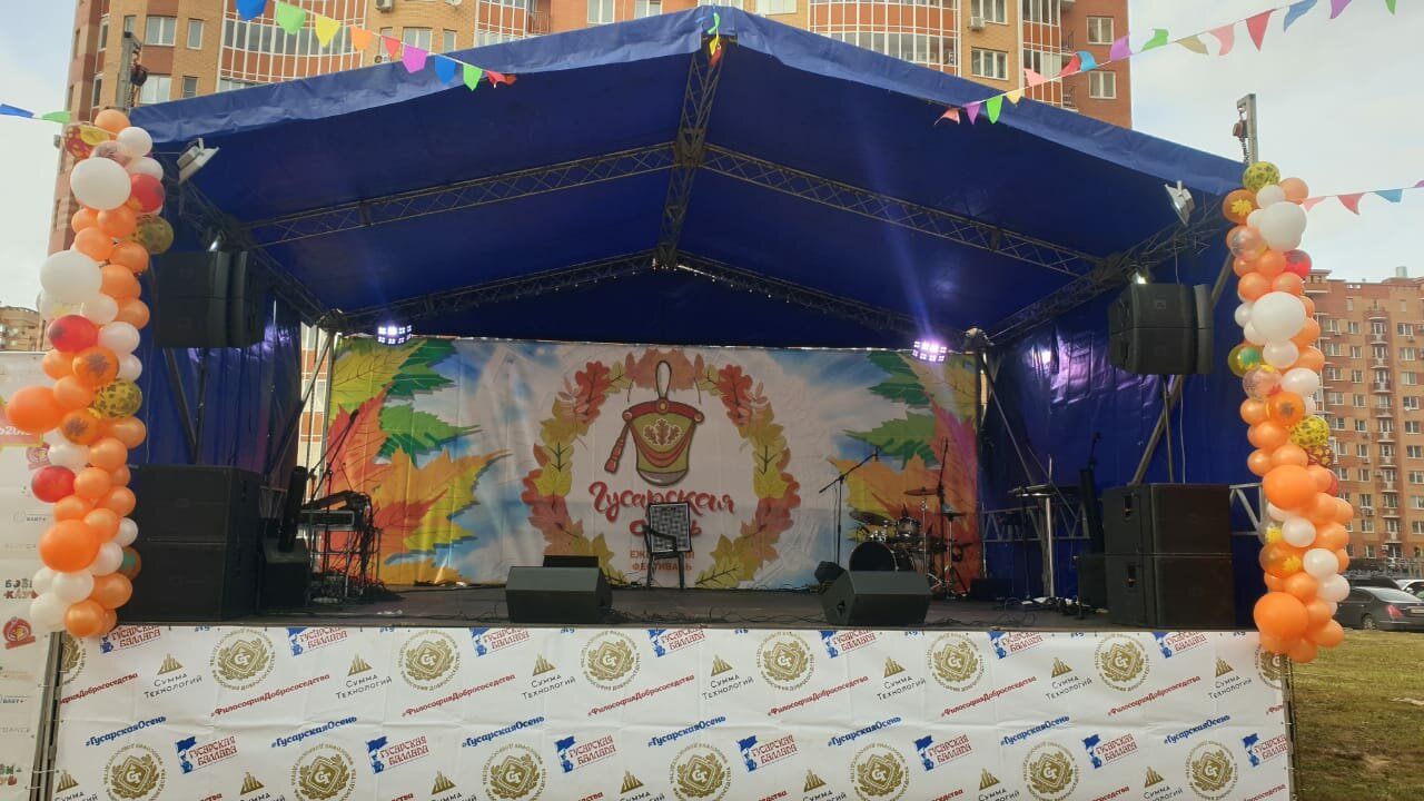 Аренда сцен и подиумов для мероприятий