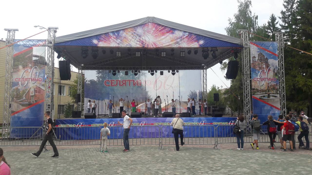 Аренда сцен и подиумов для мероприятий