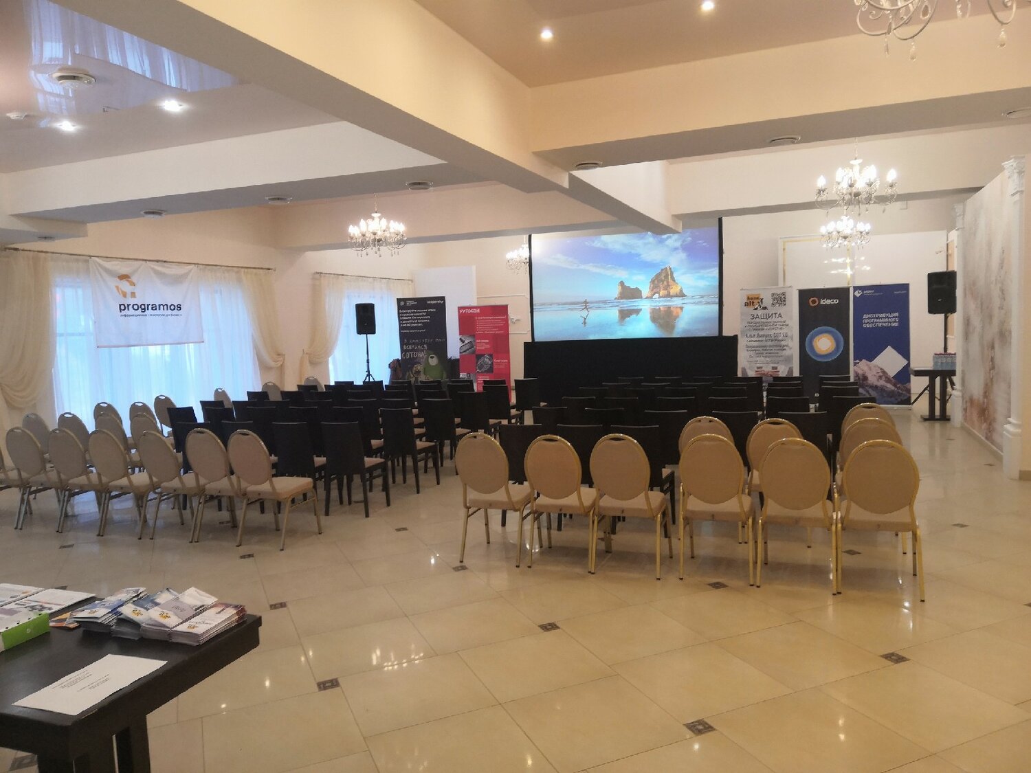 Аренда проекторов для праздников и бизнес-событий.