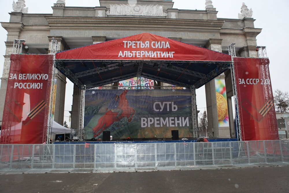 Аренда сцен и подиумов для мероприятий