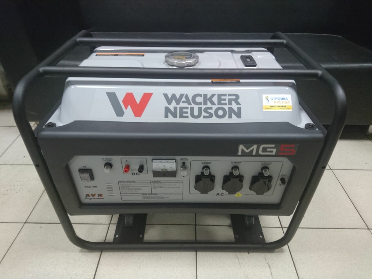 Аренда электростанции