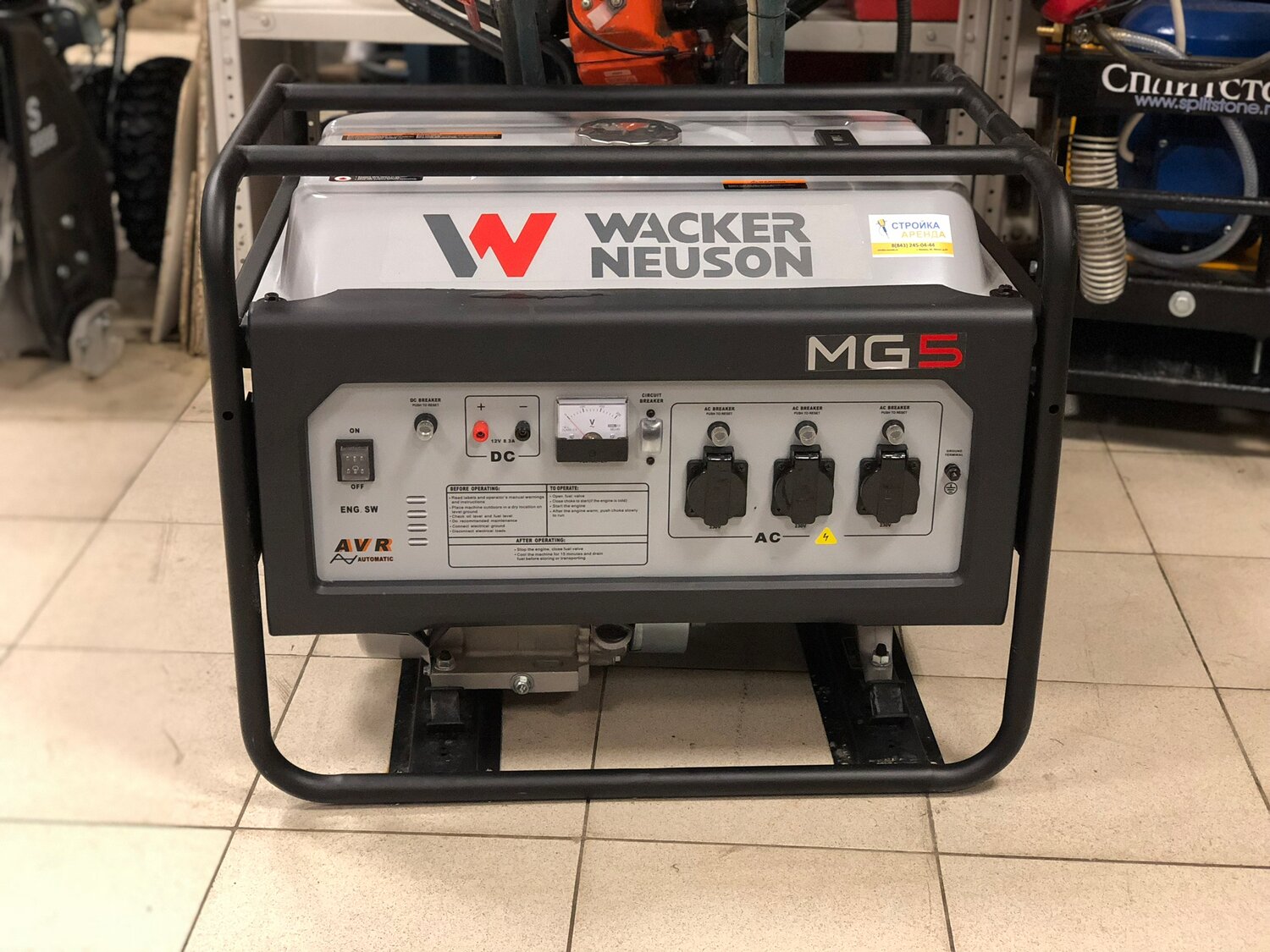 Аренда генератора