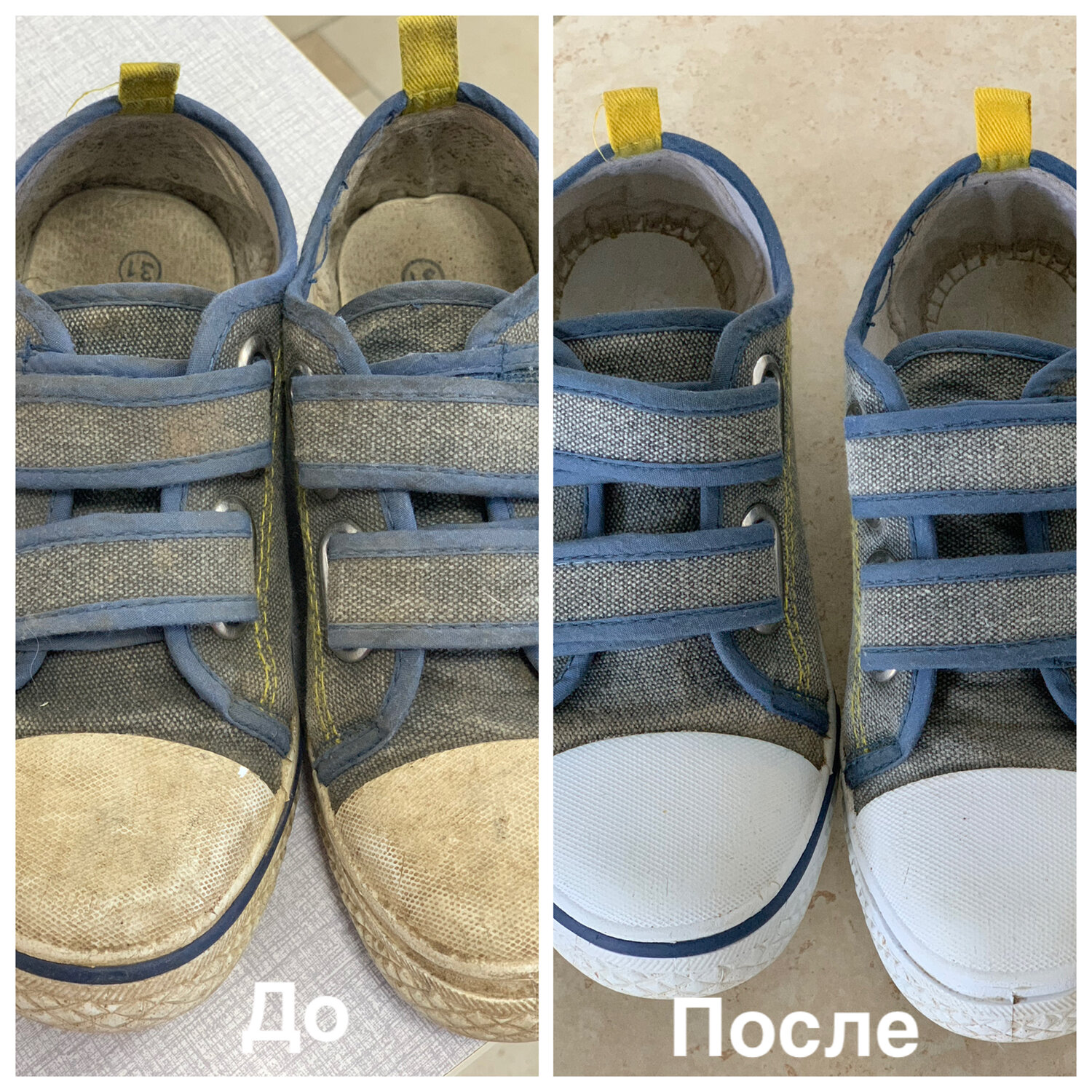 Химчистка обуви