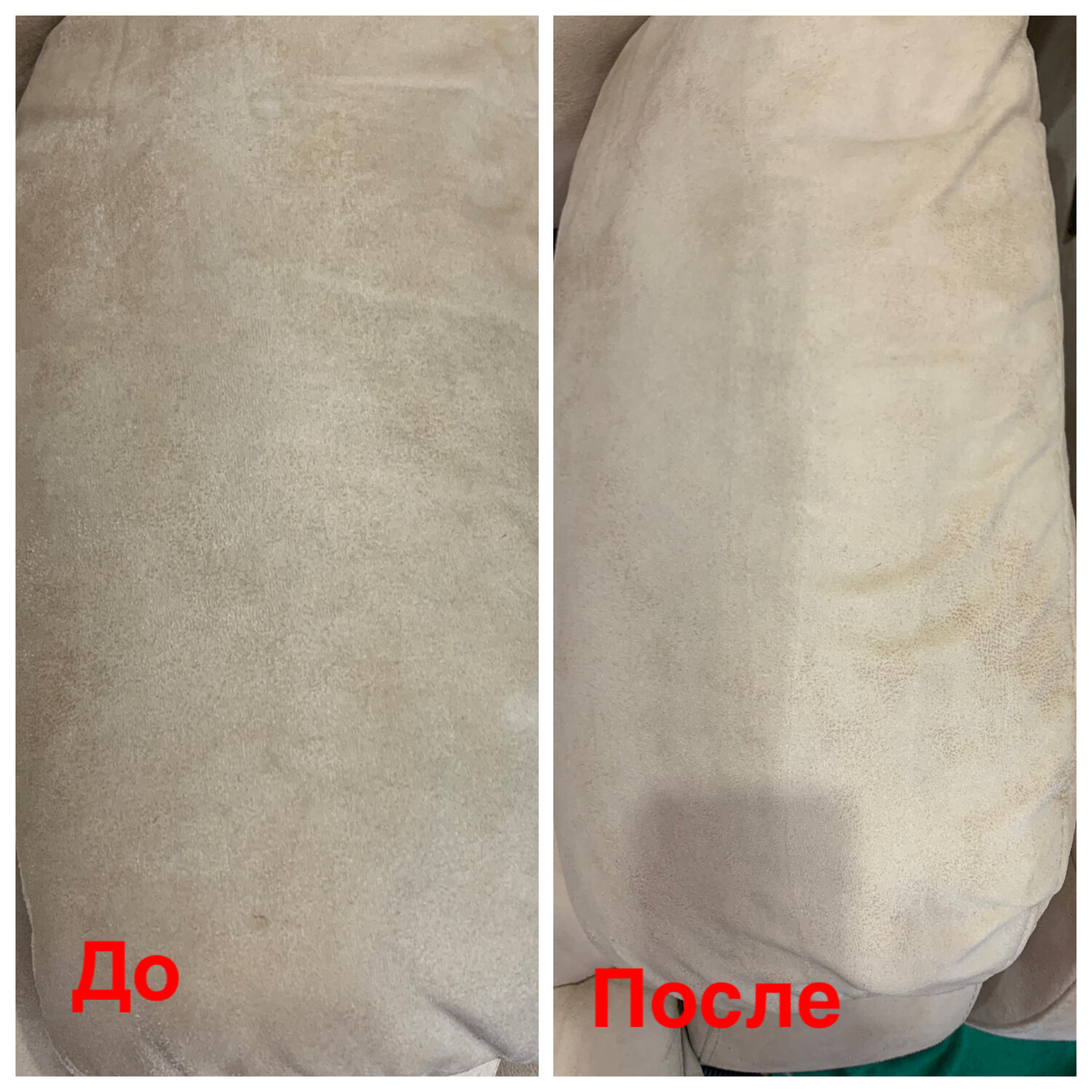 Химчистка мягкой мебели