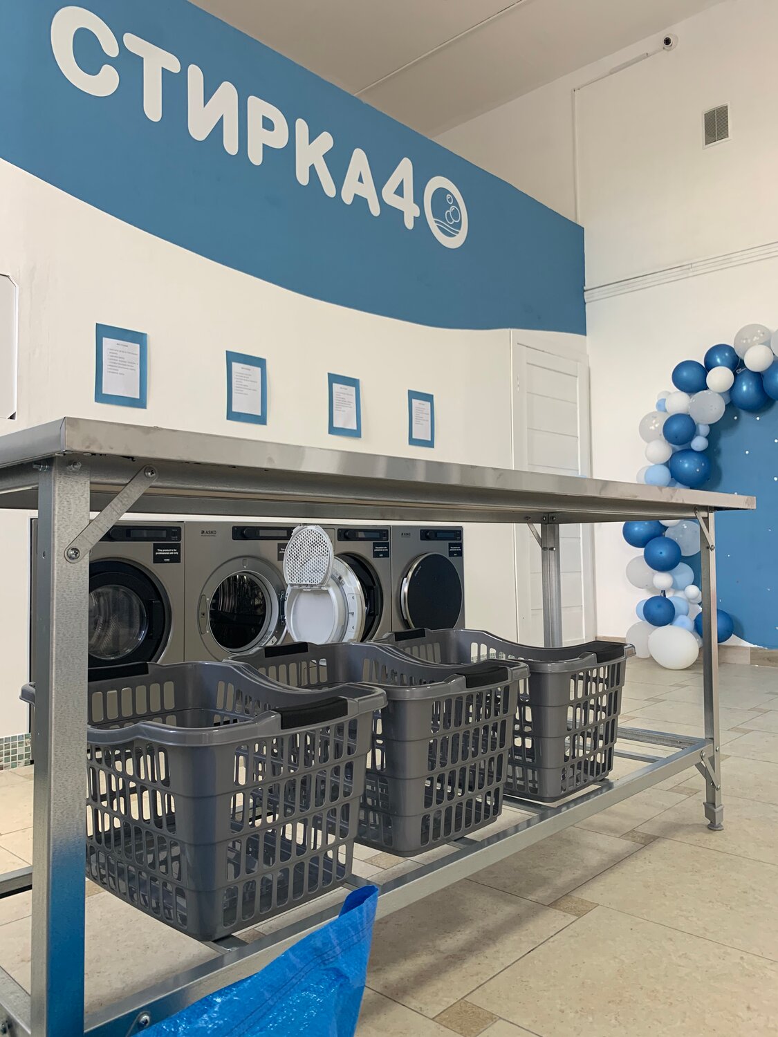 Стирка крупногабаритных вещей в прачечной самообслуживания Стирка 40.