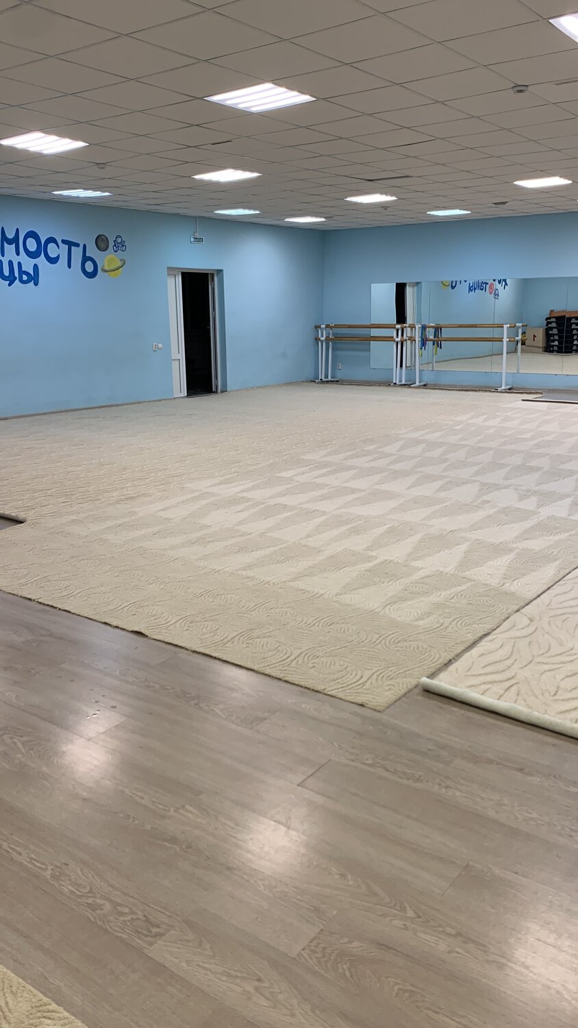 Химчистка ковров