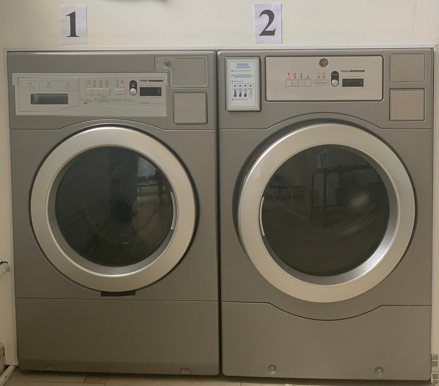 Служба доставки в прачечную самообслуживания