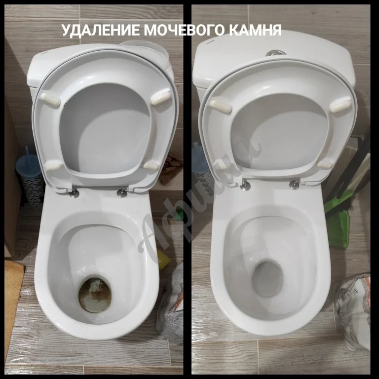 Генеральная уборка