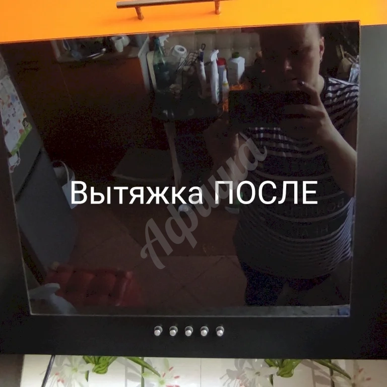 Генеральная уборка кухни