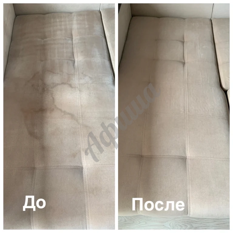 Химчистка мягкой мебели