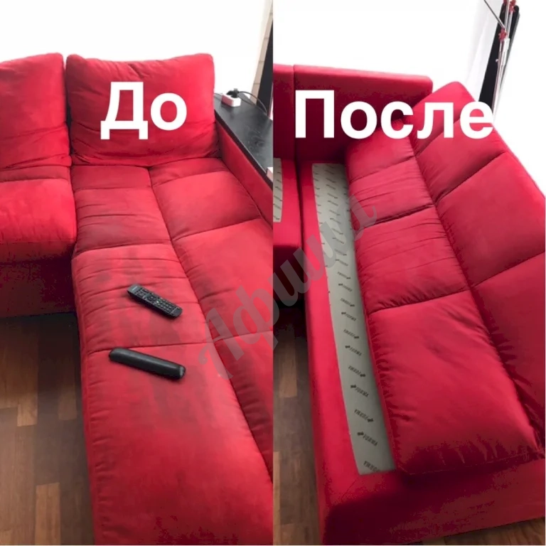 Химчистка мягкой мебели