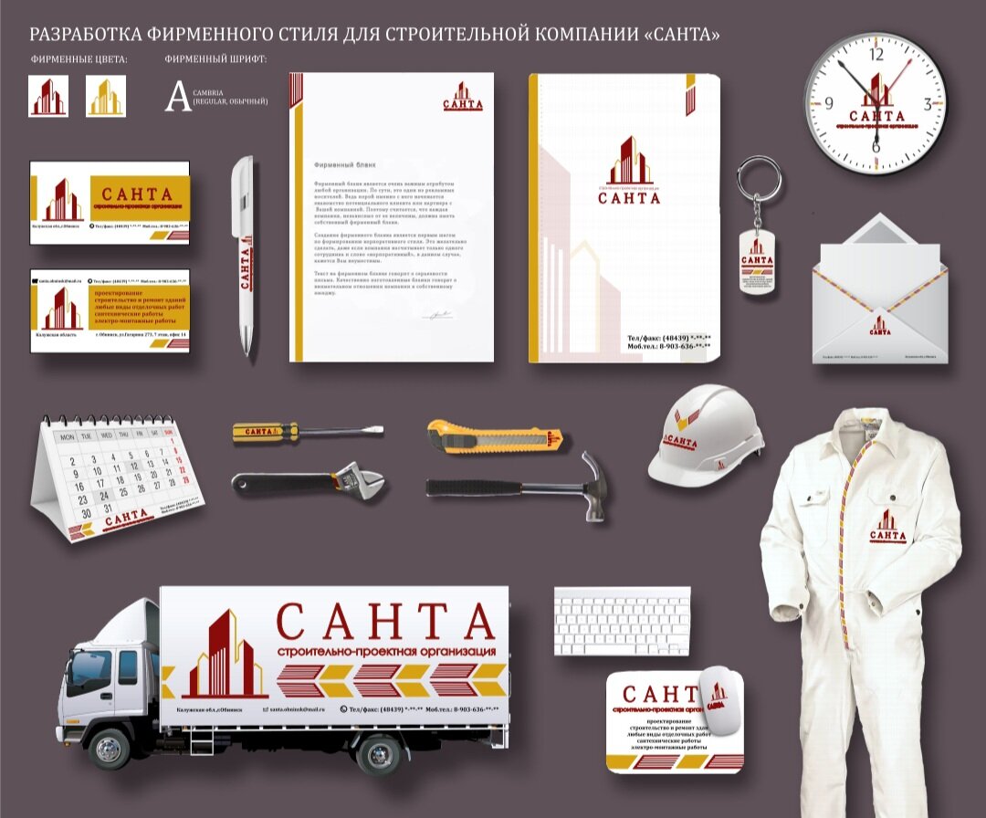 Профессиональные услуги в области графического дизайна