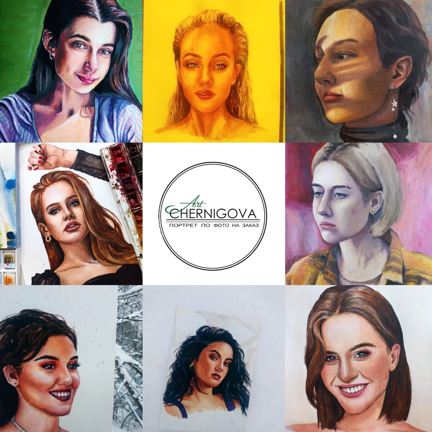 Создание авторских портретов
