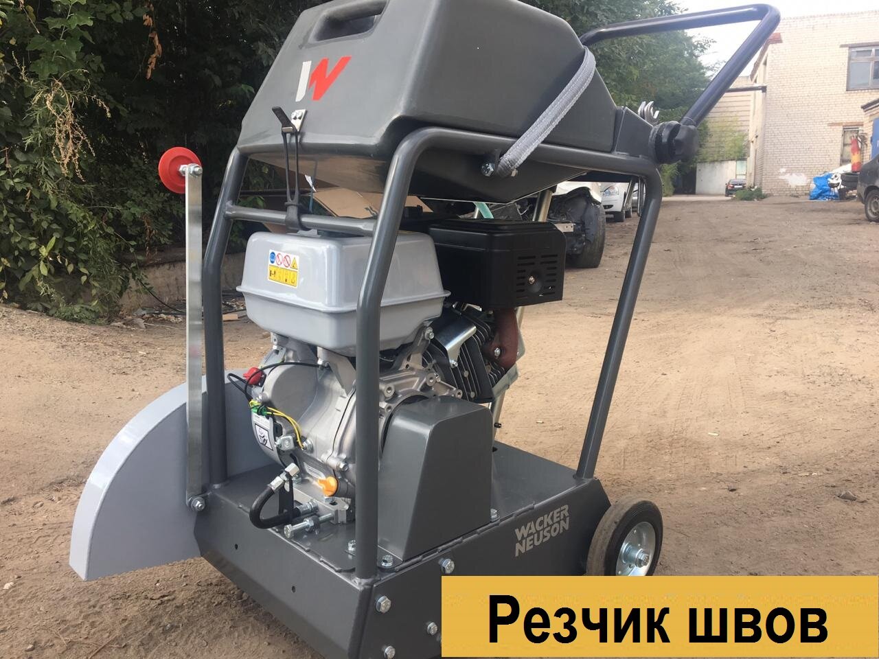 Аренда резчика швов