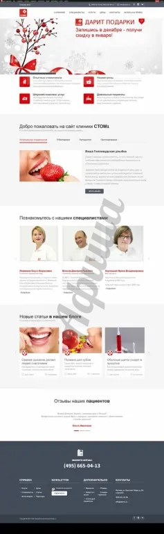 Корпоративные сайты под ключ