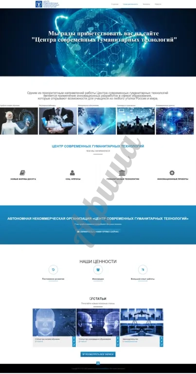 Разработка сайтов-визиток